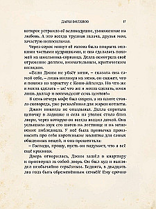 Set Wunderbare Traditionen (3 Bücher)